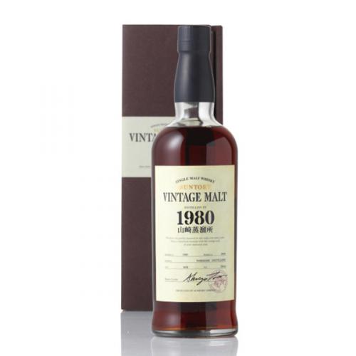 Yamazaki 1980 vintage malt whisky