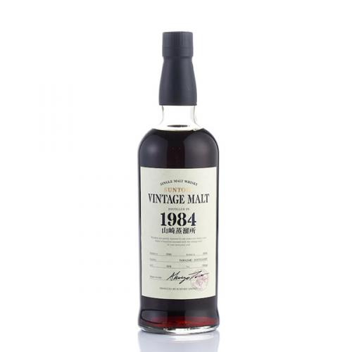 Yamazaki 1984 vintage malt whisky