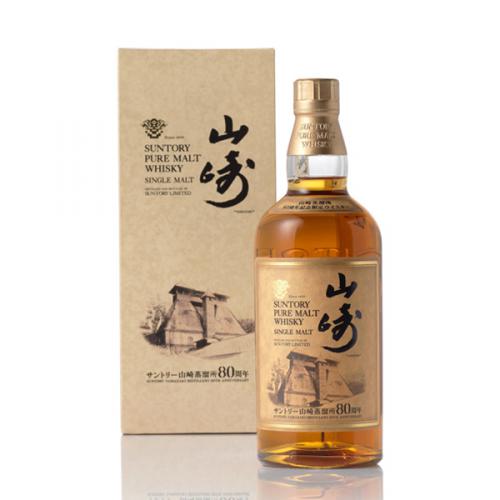 Yamazaki Distillery 80th Anniversary Limited