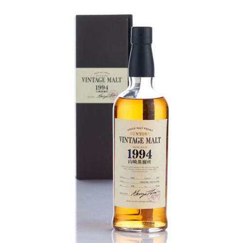 Yamazaki 1994 vintage malt whisky