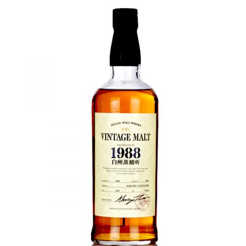 Yamazaki 1988 vintage malt whisky