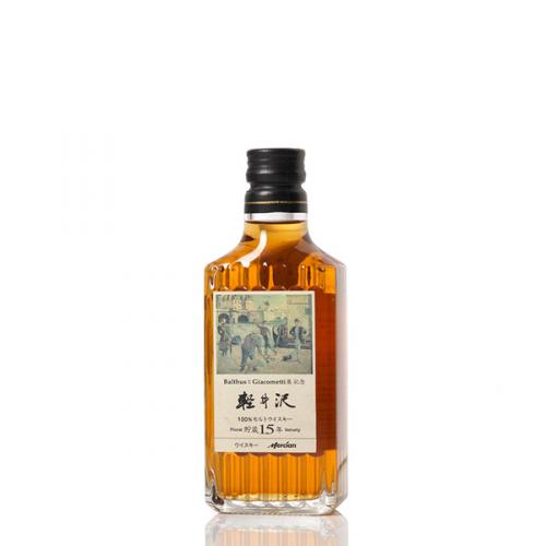 Karuizawa 15 year old Balthus & Giacometti