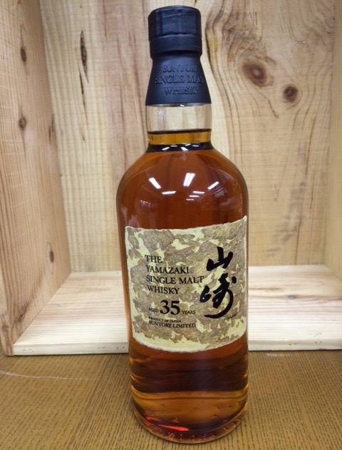 Yamazaki 35 year