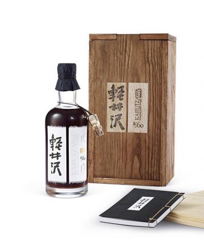 Karuizawa 1960 Year