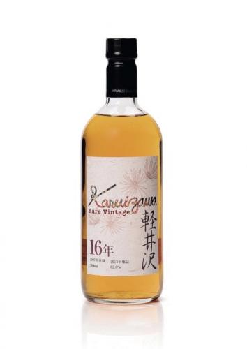 Karuizawa 16