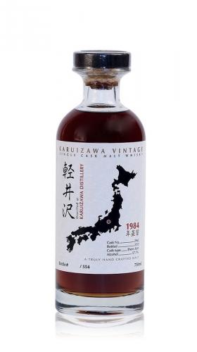 Karuizawa 1984