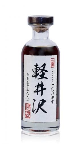 Karuizawa 1984