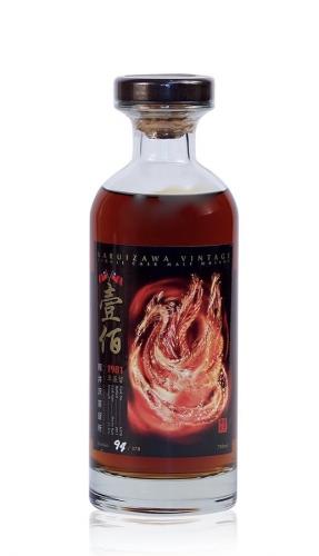 Karuizawa 1981 Fire Dragon