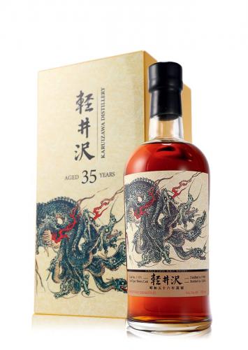 Karuizawa 35 8 Headed Dragon