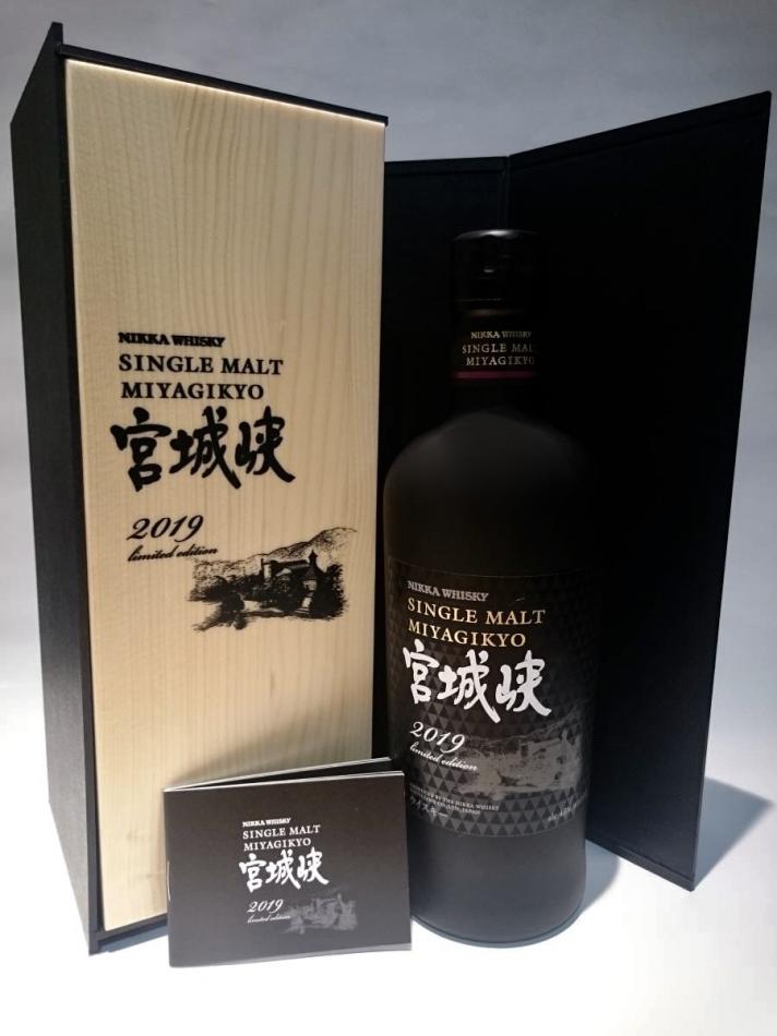 Nikka Yoichi & Miyagikyo Limited Edition 2019