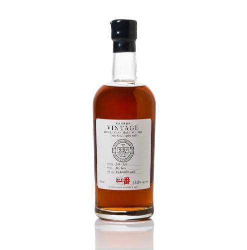 Karuizawa 1979 #8187