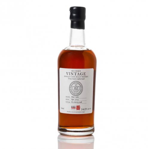 Karuizawa 1981 #152