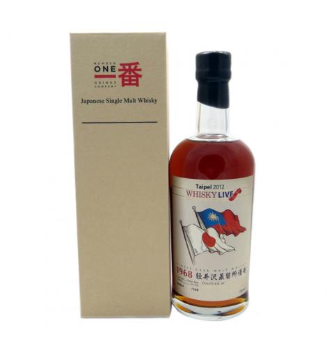 Karuizawa 1968 Single Cask Whisky Live Taipei 2012