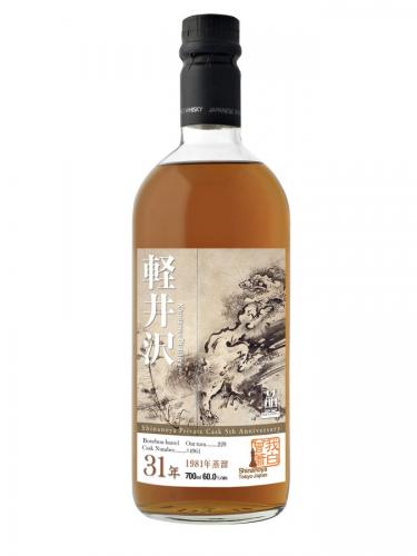 KARUIZAWA 31 years 1981 Shinanoya 5th Anniversary