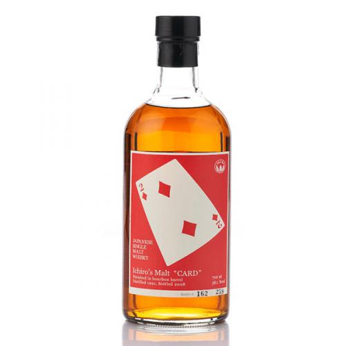 Hanyu Ichiro's Malt 'Card' Two of Diamonds