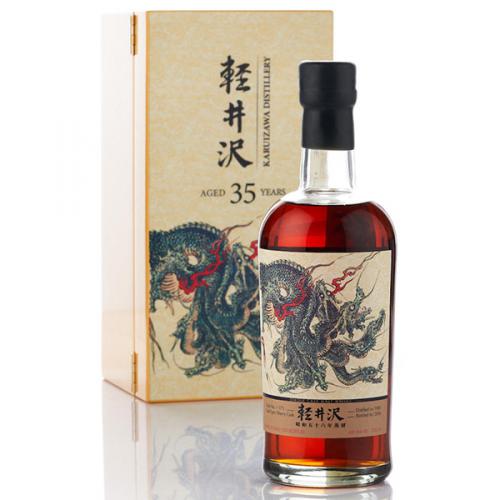 Karuizawa 1981 #171 The Eight Headed Dragon