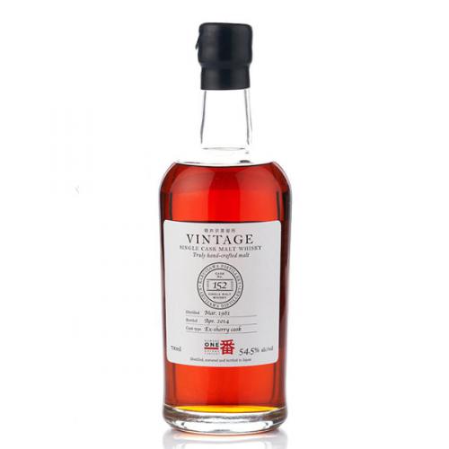 Karuizawa 1981 33 Year Old Single Cask #152