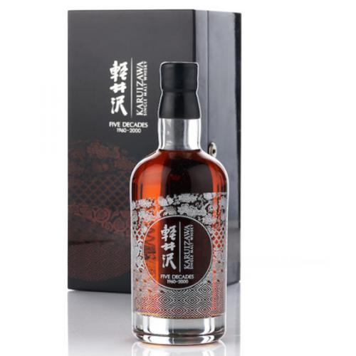 Karuizawa Five Decades 1960