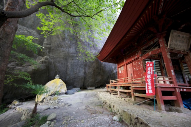 The Chichibu Pilgrimage