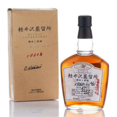Karuizawa 1960 47 year old #5627