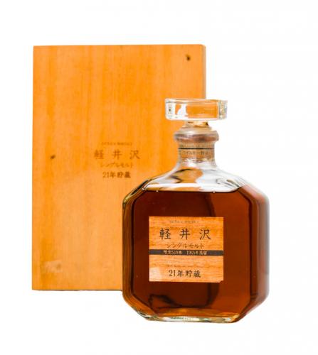 Karuizawa 1965 21 Year Old