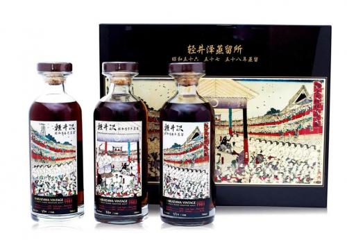 Karuizawa Honor Sumo Triple Set